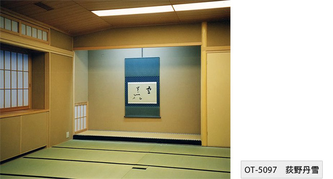床の間・和室に飾る現代アート02｜絵画販売、現代アート販売
